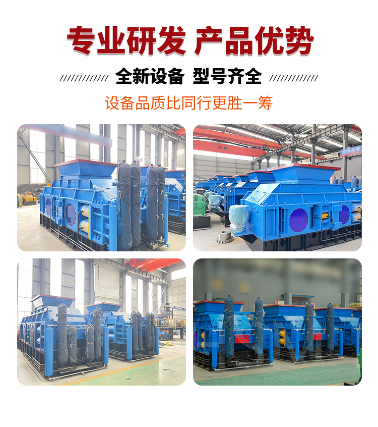 對輥式制砂機9-19詳情頁_06