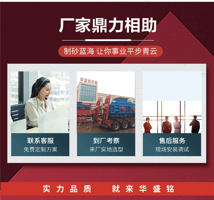 液壓對輥制砂機(jī) 液壓對輥制砂機(jī)