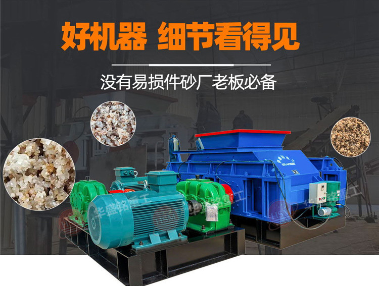 液壓對輥制砂機 礦石細碎機 液壓對輥制砂機 礦石細碎機