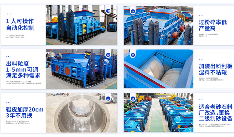 石油焦破碎機 石油焦破碎機